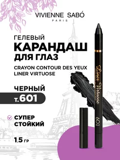 Карандаш для глаз черный Liner Virtuose гелевый тон 601