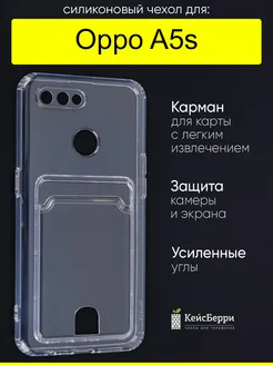 Чехол для A5s, серия Card Case