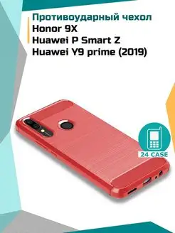 Чехол Honor 9X, Huawei P Smart Z, Y9 prime 2019