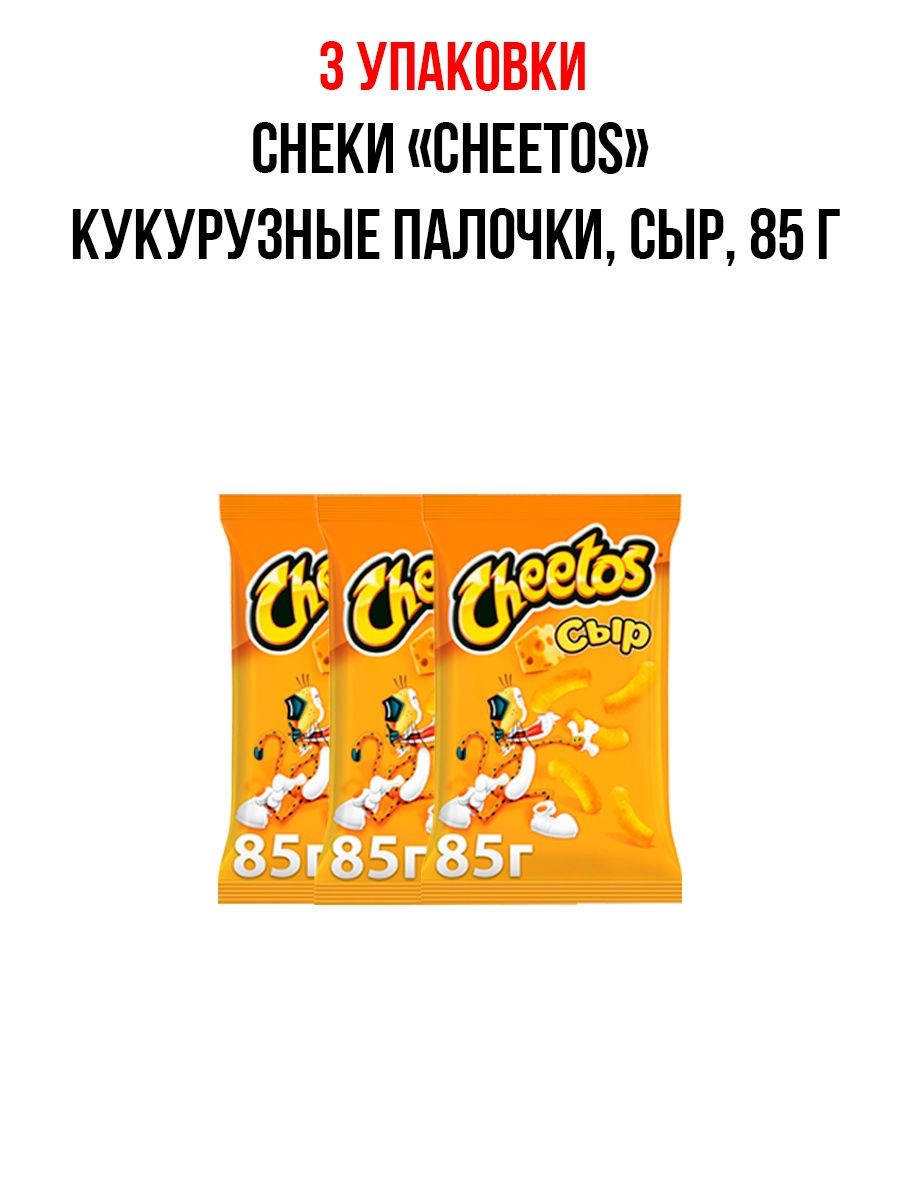 пицца читос спб фото 97