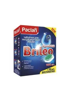 BRILEO Таблетки для посудомоечных машин 110 шт