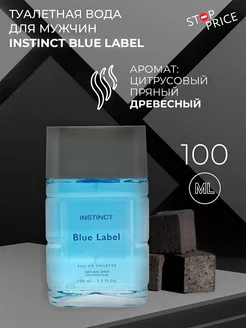 Туалетная вода мужская Instinct Blue Label, 100 мл