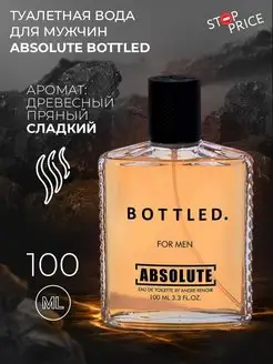 Туалетная вода мужская Absolute Bottled, 100 мл