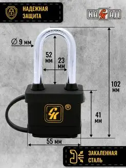 Замок навесной всепогодный уличный 50 мм длинная дужка