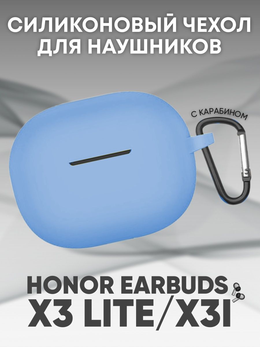 Наушники earbuds x3 lite