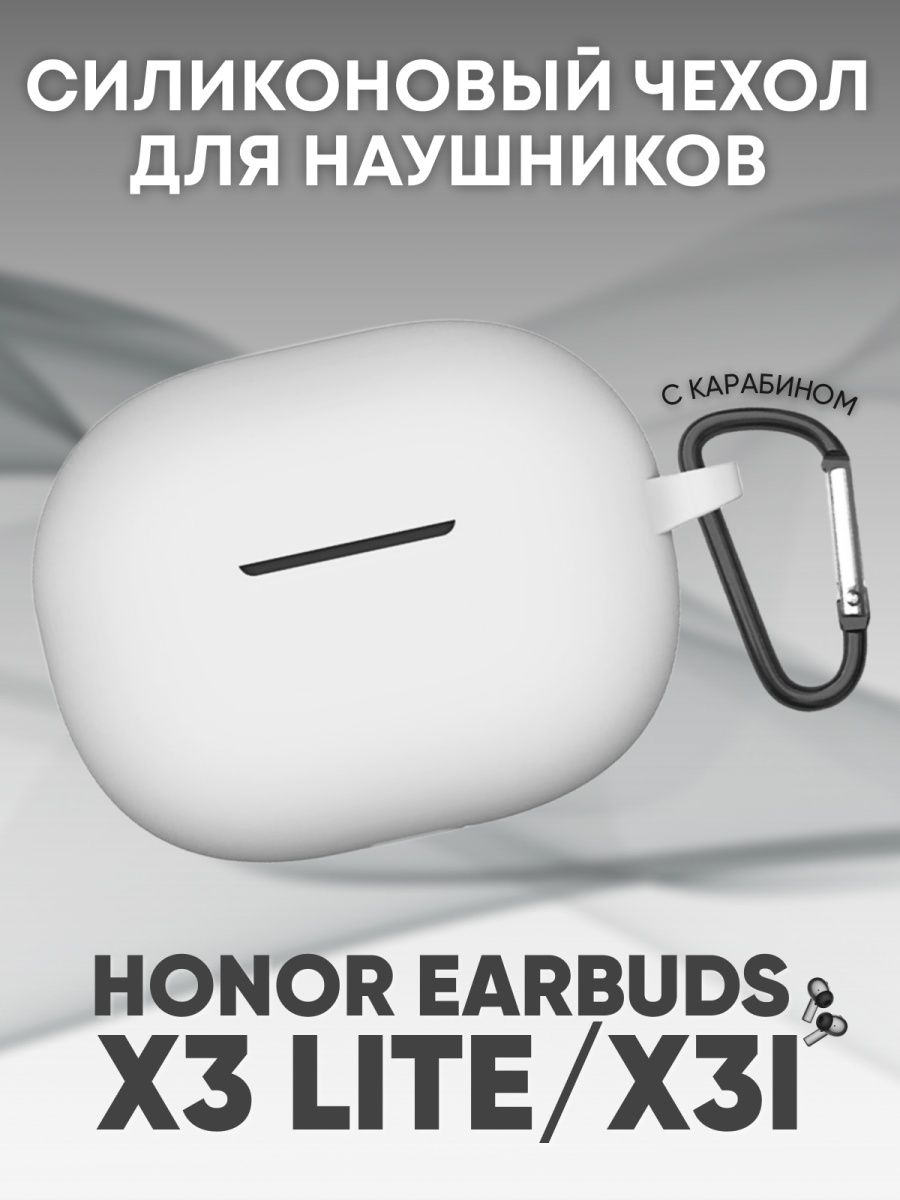 Наушники honor choice earbuds x5 white отзывы