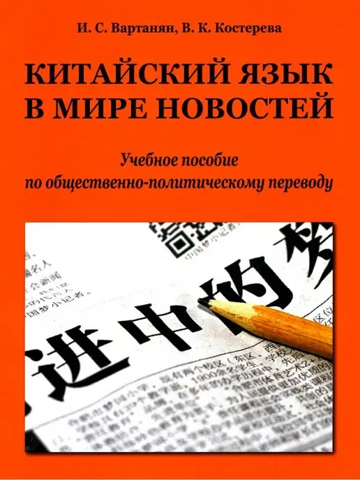 ТОП-10 лучших китайских интернет магазинов — Рейтинг на 2024 год