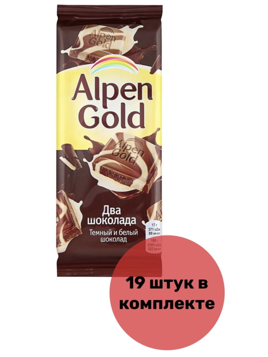Альпен Гольд Двойной Шоколад
