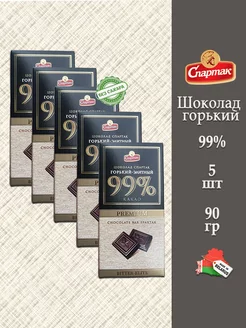 Шоколад горький-элитный черный 99% Спартак 5 штук