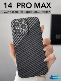 Чехол на iphone 14 pro max карбон