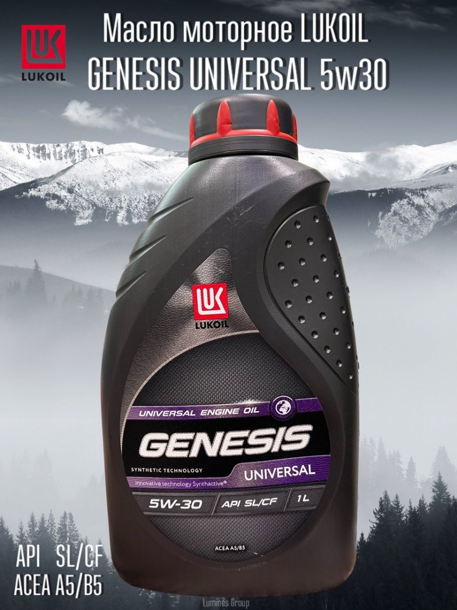Лукойл Genesis Universal 5w40. Genesis Universal 5w-40. Lukoil Genesis Universal 5w-40 1л. 3148631 Lukoil Genesis Universal 5w-40 4l описание характеристики. Лукойл генезис универсал отзывы
