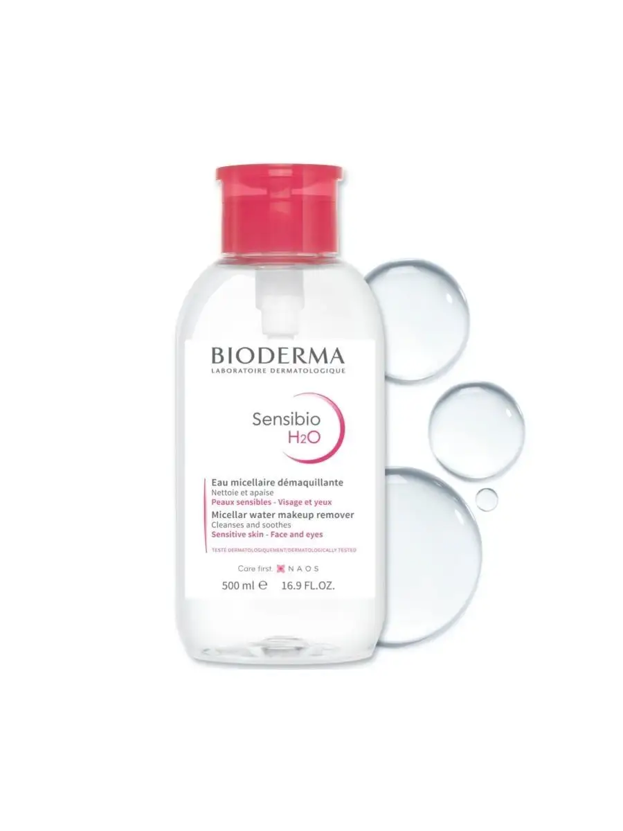 Bioderma Sensibio Мицеллярная Вода Купить Спб