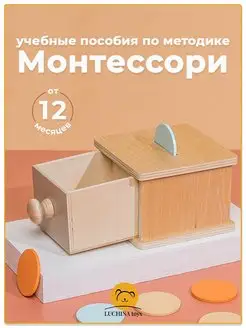 Сортер для малышей Моторика по Монтессори