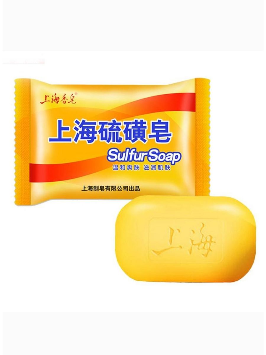 Мыло от папиллом. Серное мыло sulfur Soap. Китайское мыло. Китайское мыло от псориаза. Серное мыло китайское.