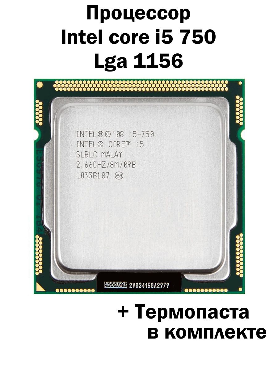 пойдет ли гта 5 на intel core 2 duo фото 105