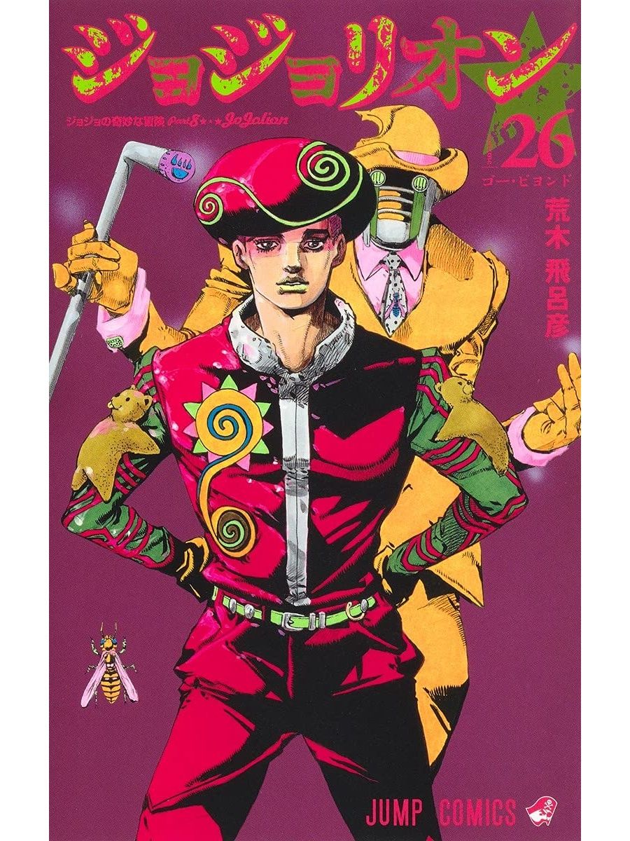 Jojolion манга купить фото 2