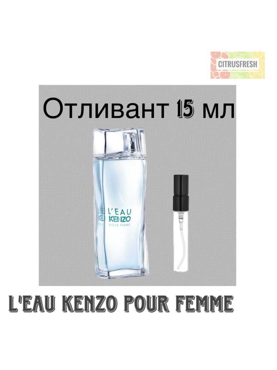 Kenzo kenzoki rice steam отзывы фото 106