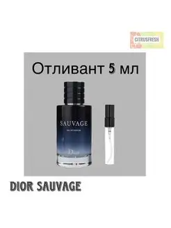 Отливант Диор Dior Саваж Sauvage Духи Фужерные Пряные