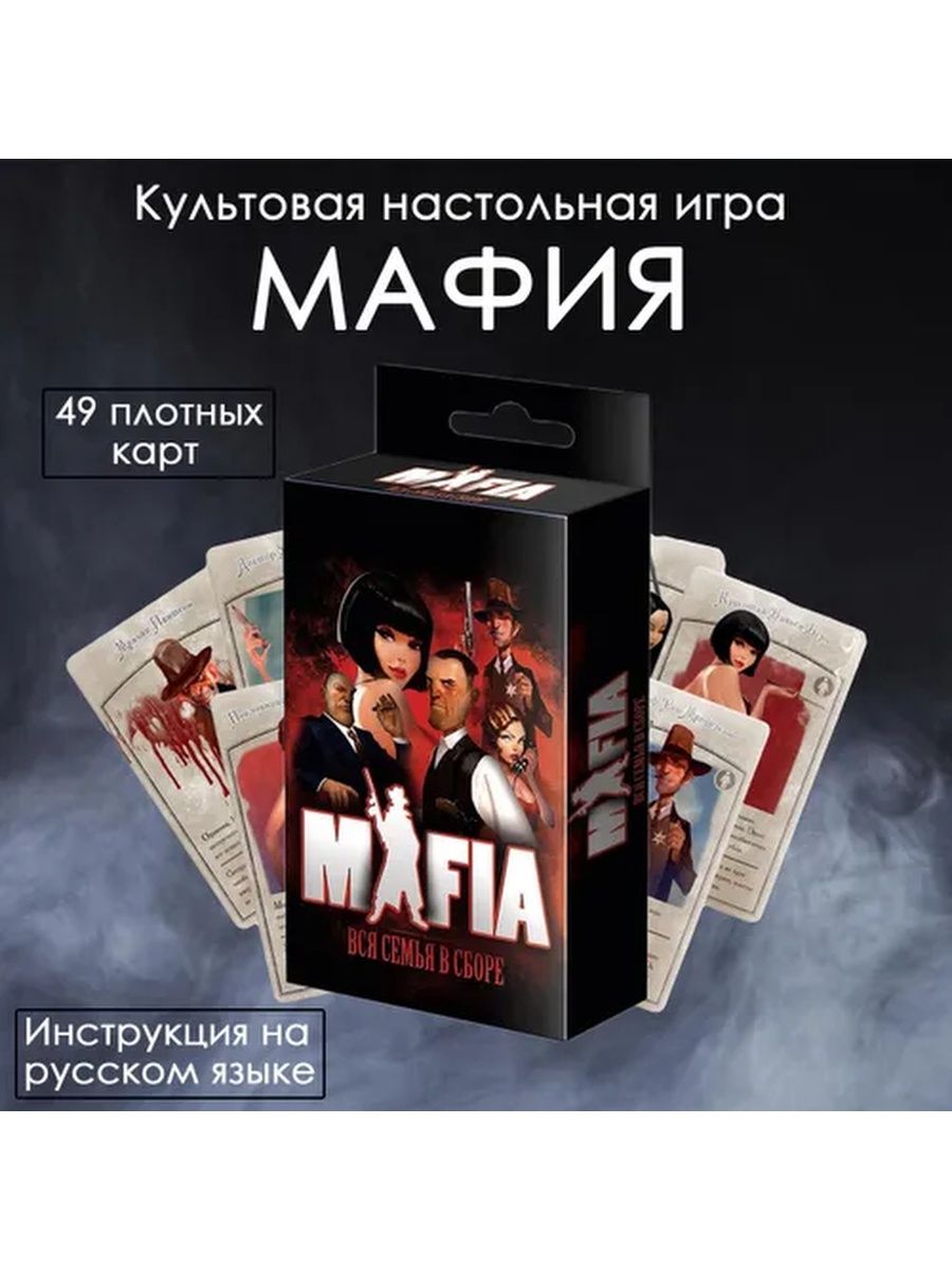 дети мафиози фанфик фото 39