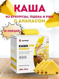 Каша три злака