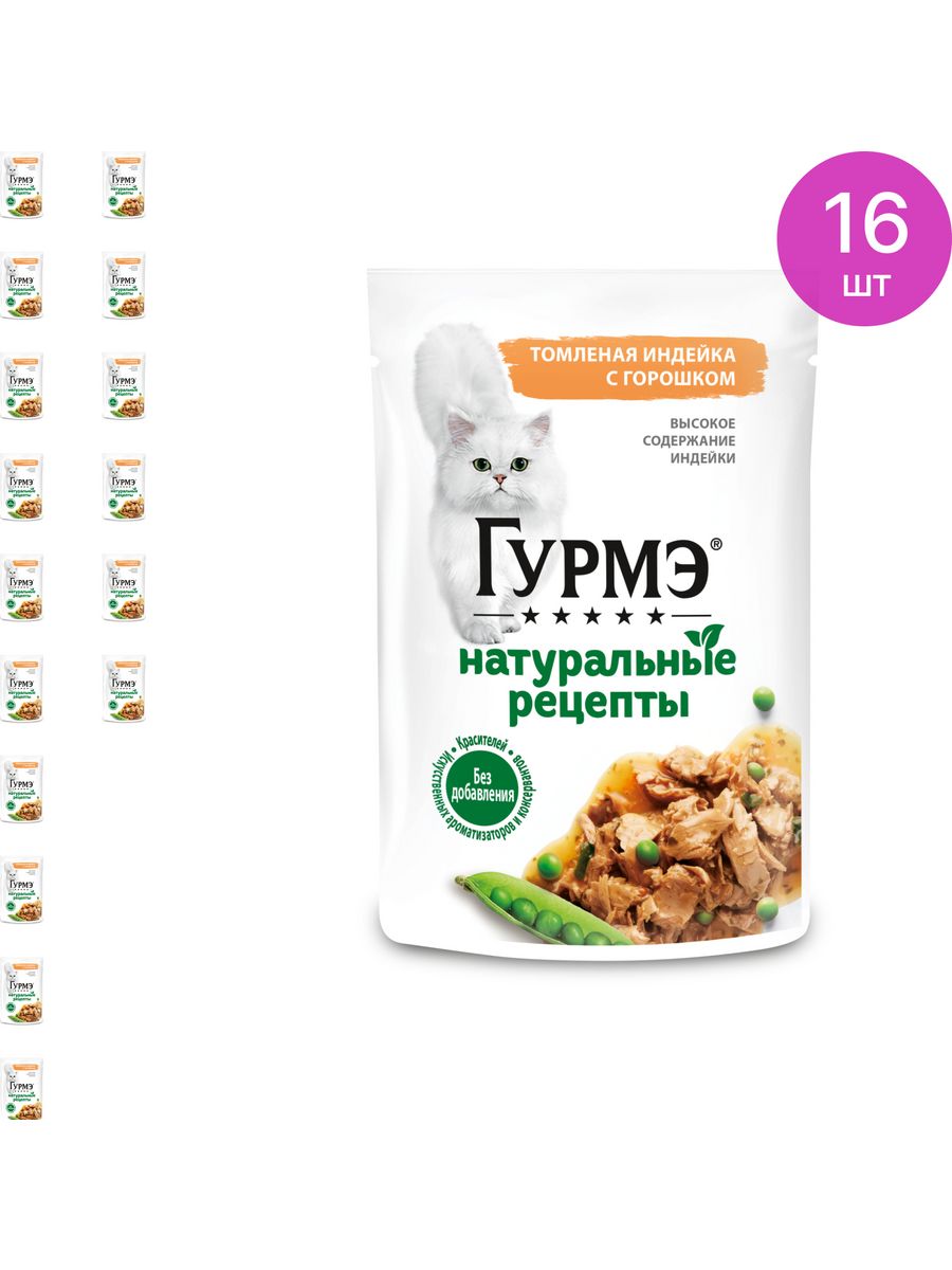 Steam gourmet инструкция фото 36