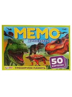 Карточная игра Мемо Динозавры