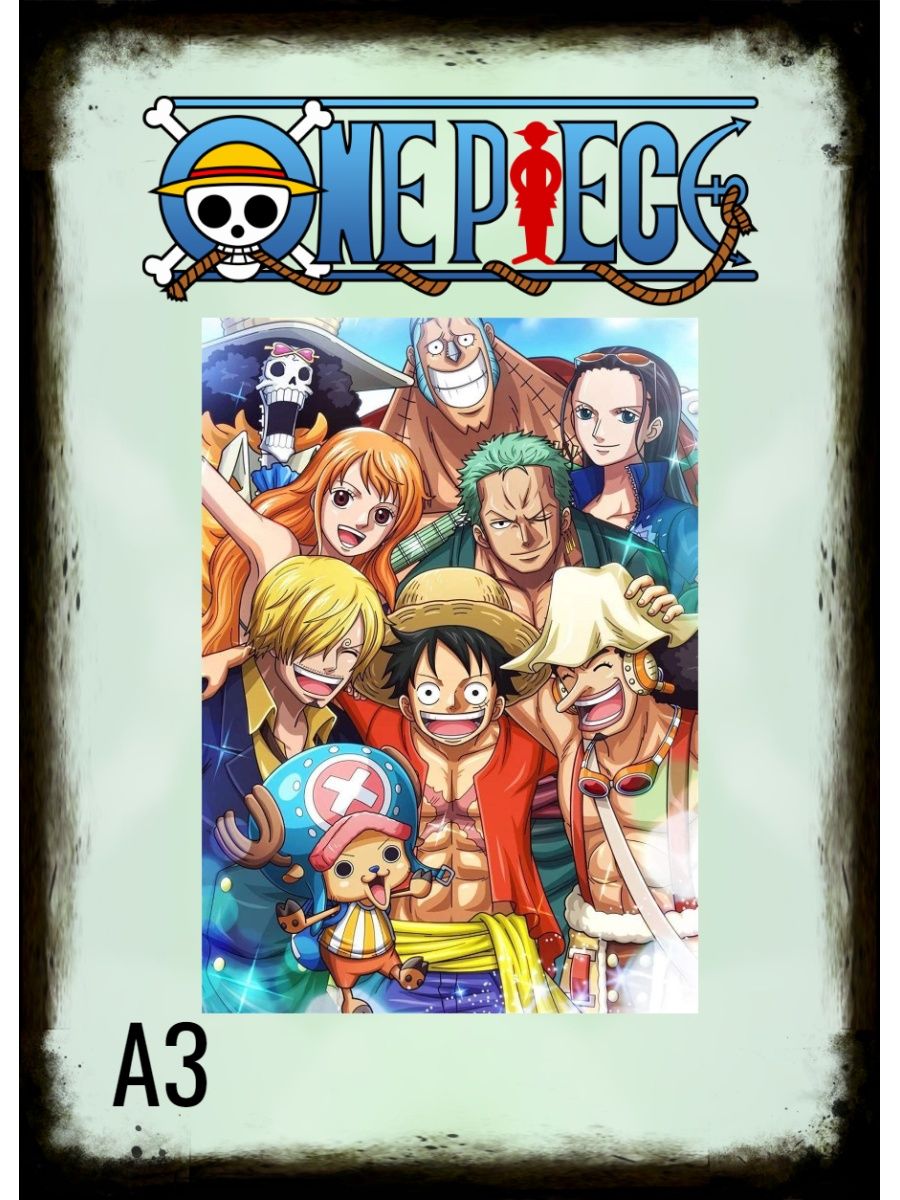 One piece манга купить фото 96