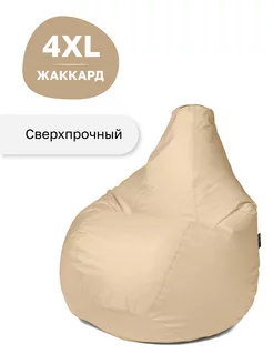 Кресло-мешок Груша Жаккард XXXXL