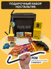 Прикольный подарочный набор,подарок на день рождения бренд BLACK BOX GIFT продавец Продавец № 581635
