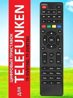 Пульт для Telefunken TF-DVBT260, TF-DVBT261