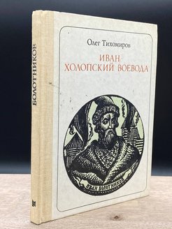 Опаленная Судьба Панченко Книга Купить