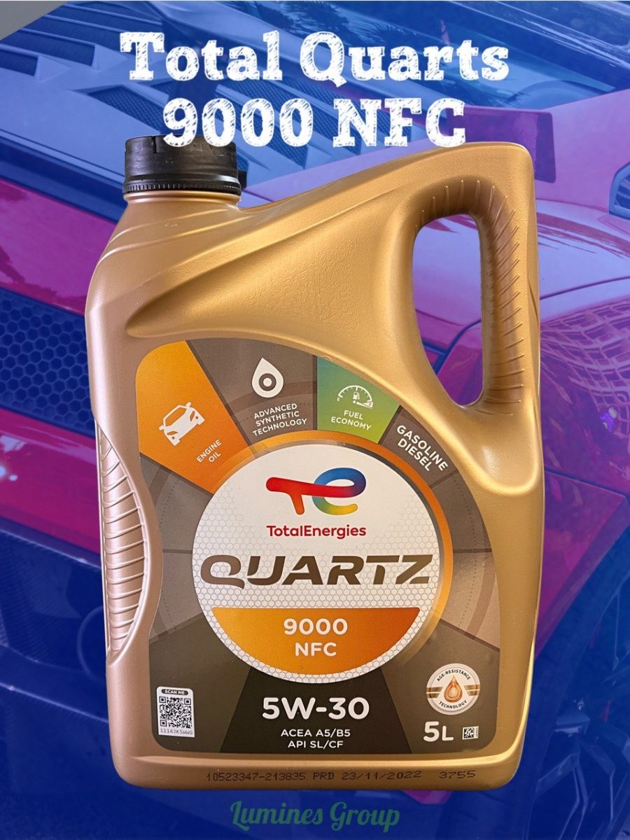 Масло total quartz 9000 nfc. Total Quartz 9000 NFC 5w-30 лента. Тотал кварц 5w30 9000 NFC 4л новая канистра.