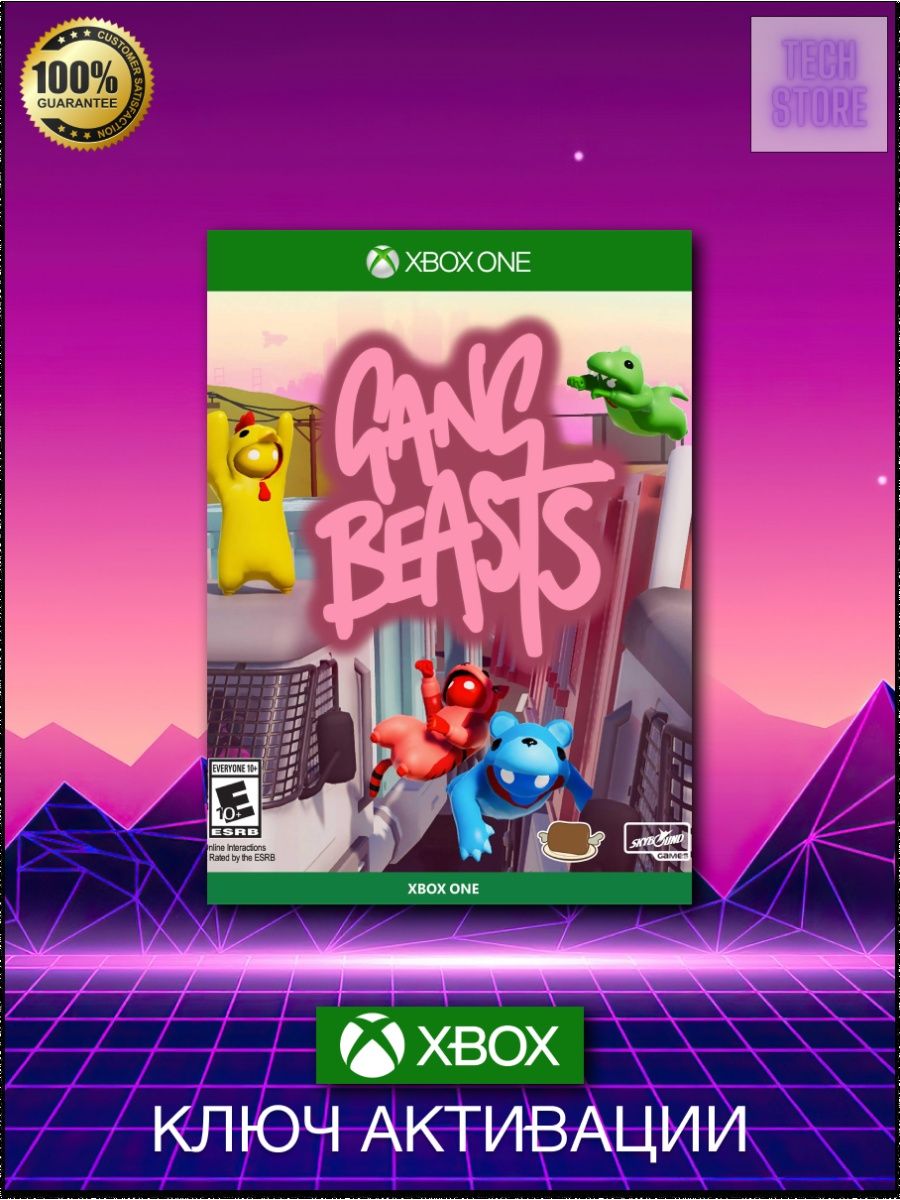 Gang beasts steam key фото 110