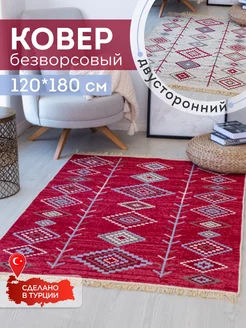 Ковер комнатный килим 120х180