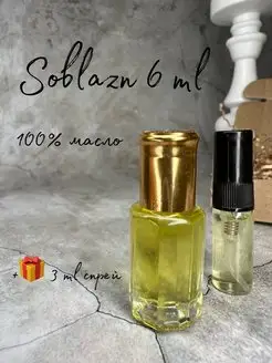 Арабские масляные духи Soblazn 6 ml