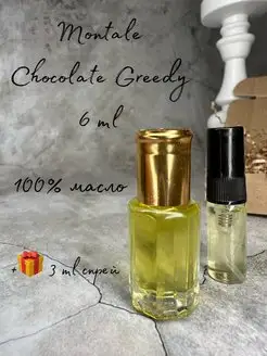 Арабские масляные духи Montale Chocolate Greedy 6 ml