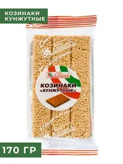 Козинаки КУНЖУТНЫЕ 170 гр