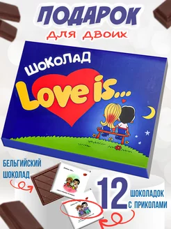 Подарочный набор сладостей love is для подруги