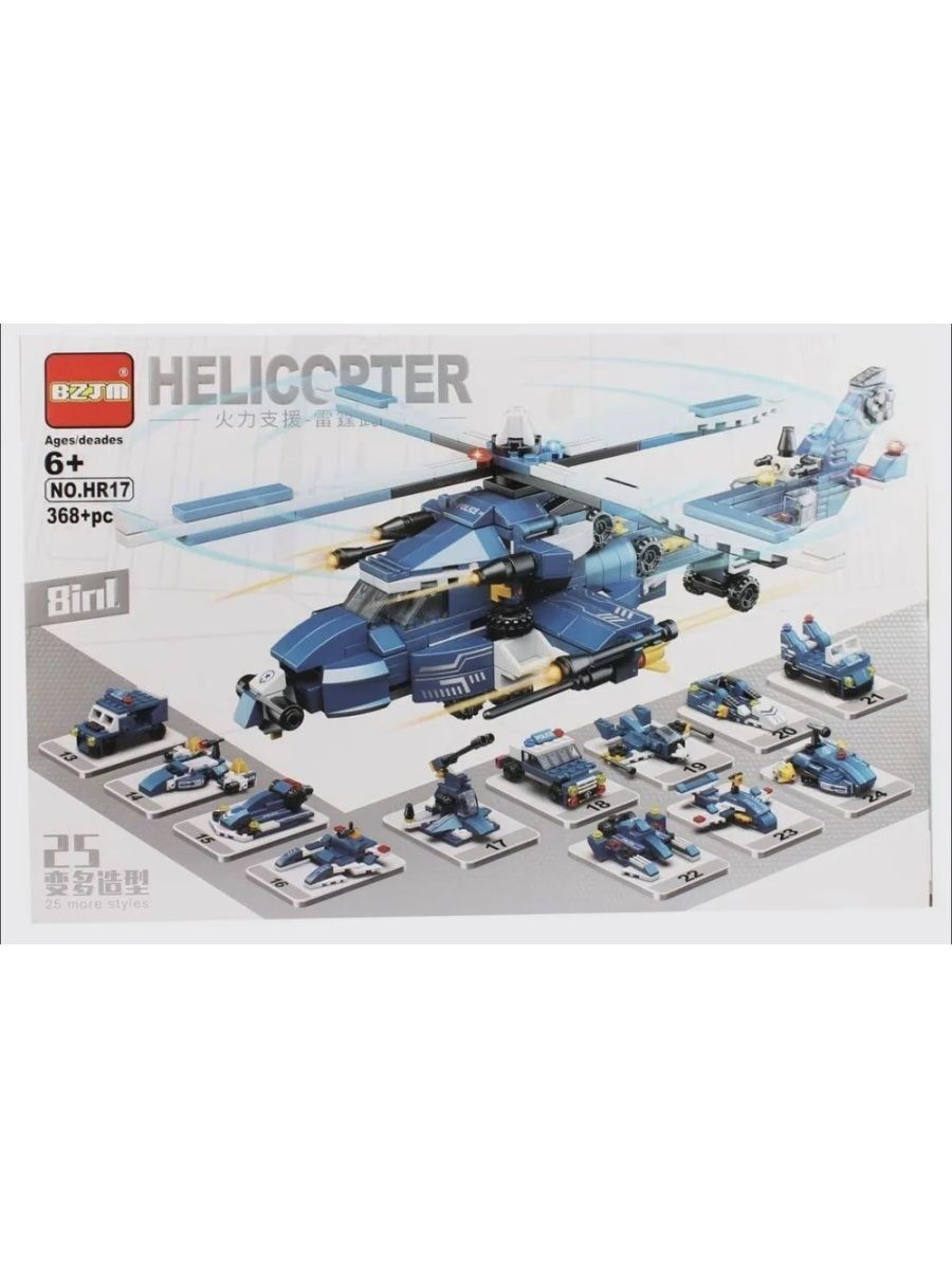 Конструктор LEGO City Полицейский вертолет (30222)