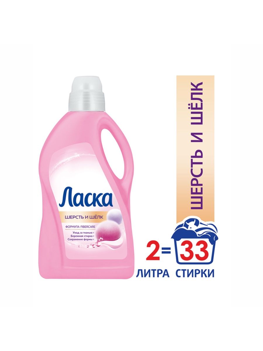 ласка цена стим фото 26