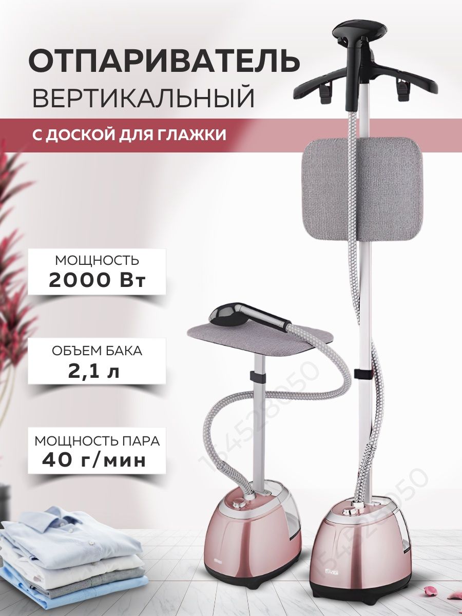 отзывы об вертикальный отпариватель tefal fashion steam it3440e0 фото 108