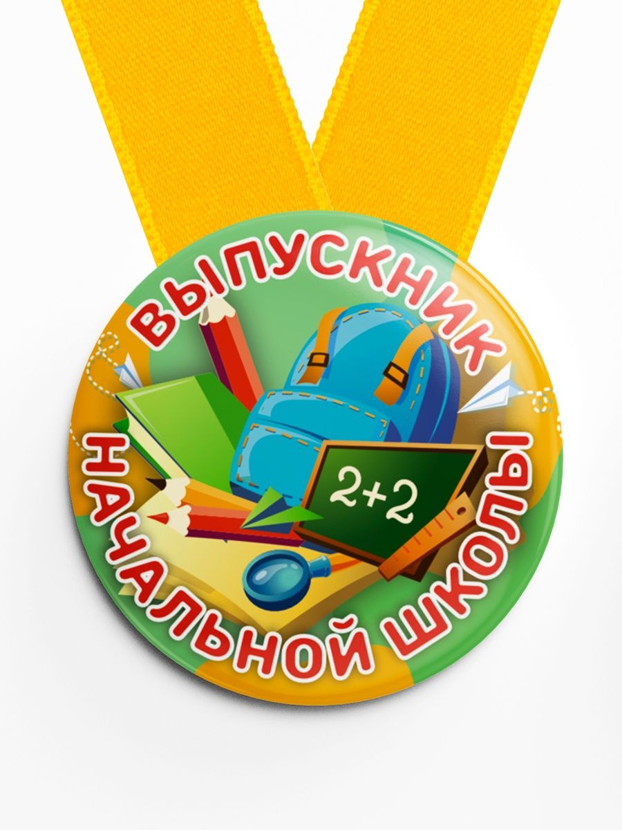 Деревянные медали для выпускников начальной школы.
