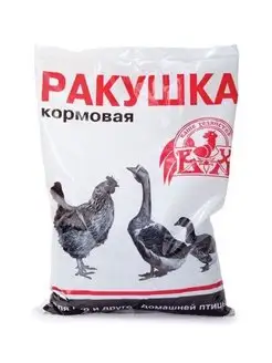 Кормовая добавка для птиц "Ракушка" 2х1 кг