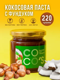 Кокосовая паста с фундуком, сгущенка