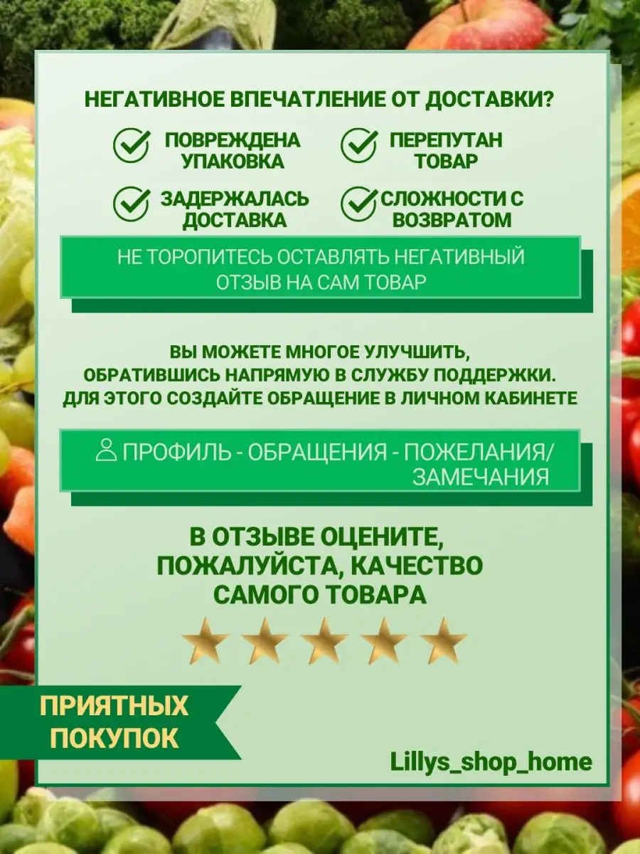 Семенной картофель на посадку Фиолетовый среднепоздний 1 кг ПОИСК 154552327купить в интернет-магазине Wildberries