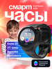 Смарт часы детские KidPhone 4GR бренд ELARI продавец Продавец № 34111