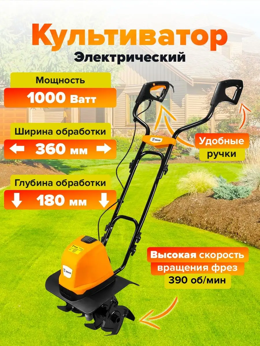 Культиватор садовый электрический Unisoft 154559850 купить в  интернет-магазине Wildberries