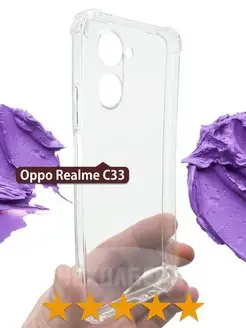 Противоударный чехол на Рилми С33 на Oppo C33