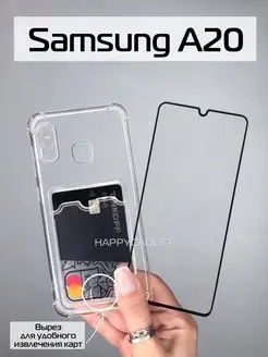 Чехол на Samsung A20 A30