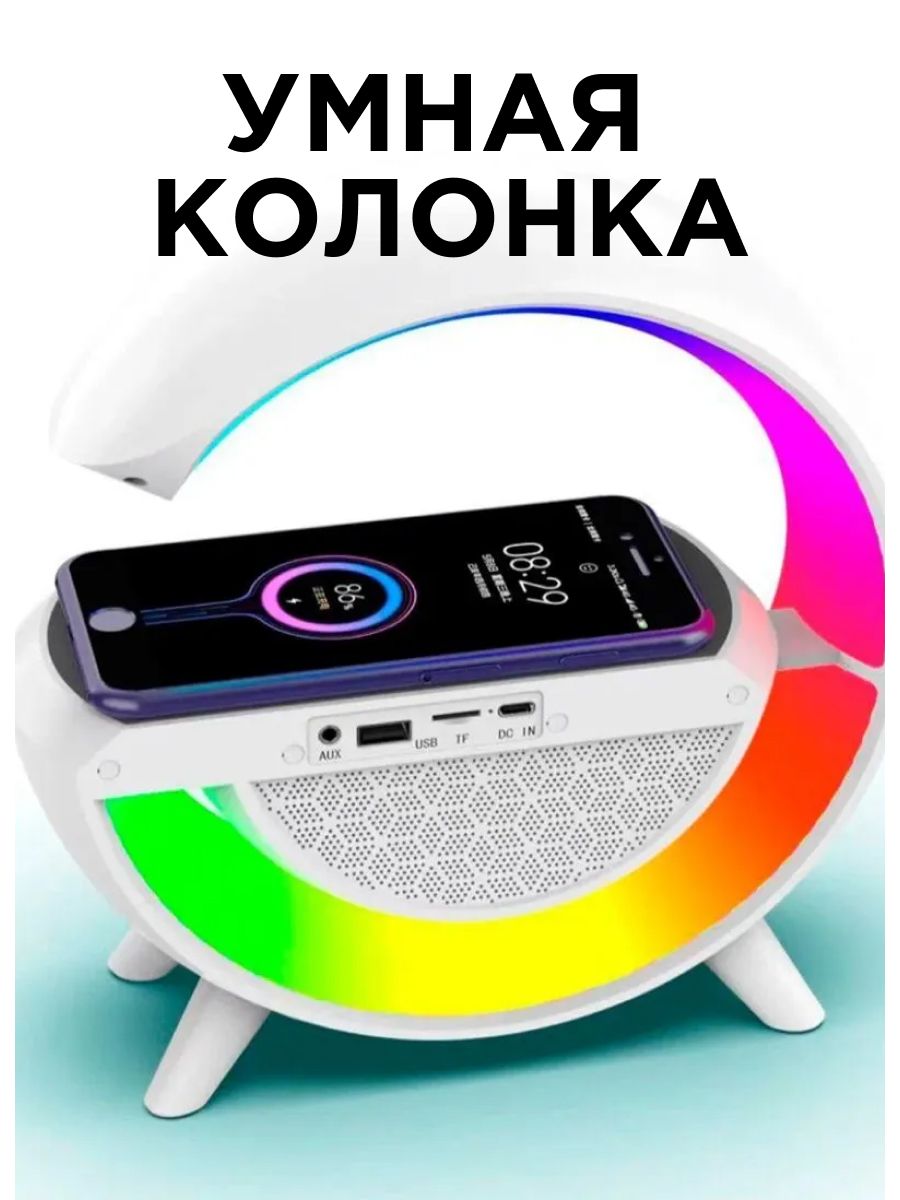 Smart light sound machine